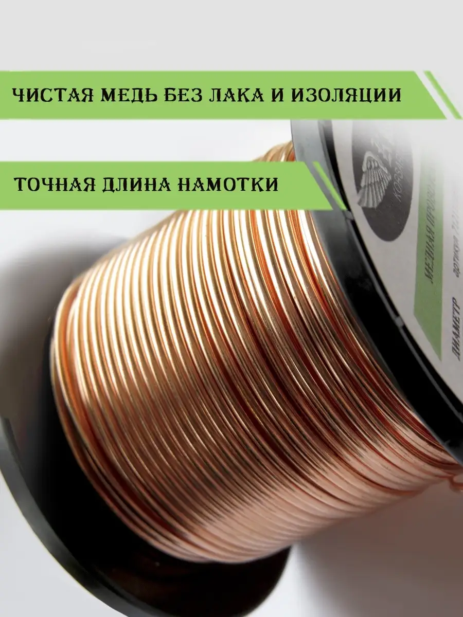 Панно на стену с иероглифом Любовь, купить с доставкой по России