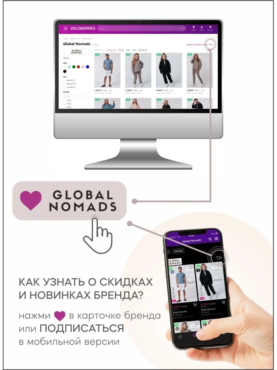 Худи мужской с капюшоном толстовка кенгуру Global Nomads 33935219 купить в  интернет-магазине Wildberries