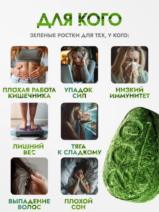 Живи 200 Ростки пшеницы витграсс суперфуд с клубникой, вариант, фото 6