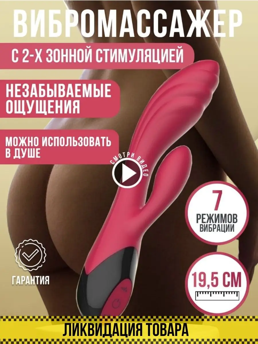 Порно видео клиторного оргазма