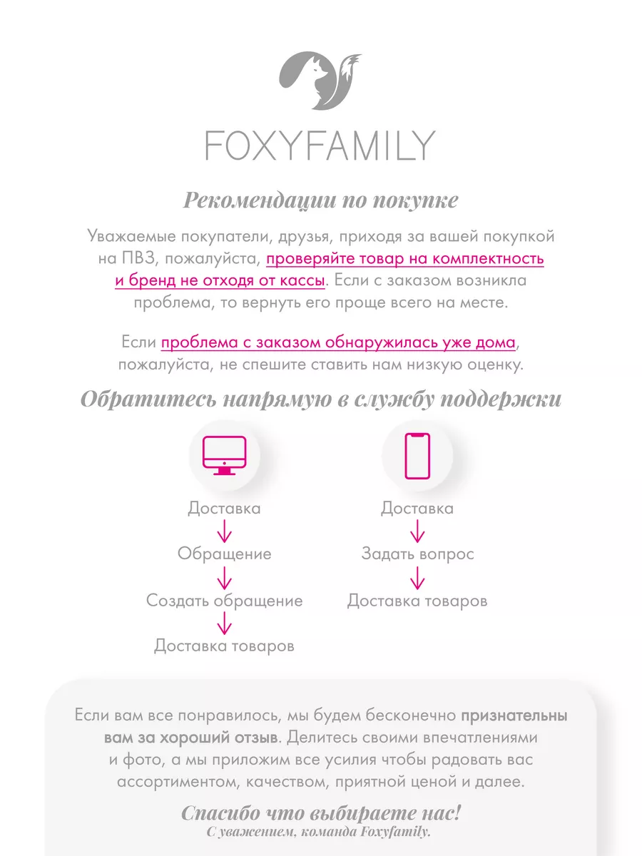 Белая пижама из атласного шелка комплект 3 в 1 для невесты FOXYFAMILY  33944724 купить за 996 ₽ в интернет-магазине Wildberries