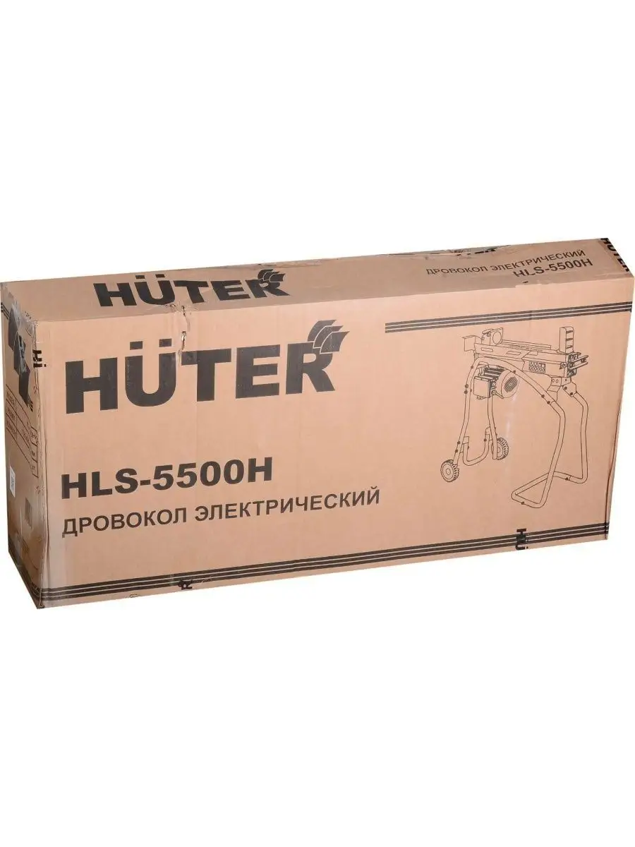 Дровокол электрический Huter HLS-5500H + ПОДАРОК Huter 33945887 купить за  32 090 ₽ в интернет-магазине Wildberries