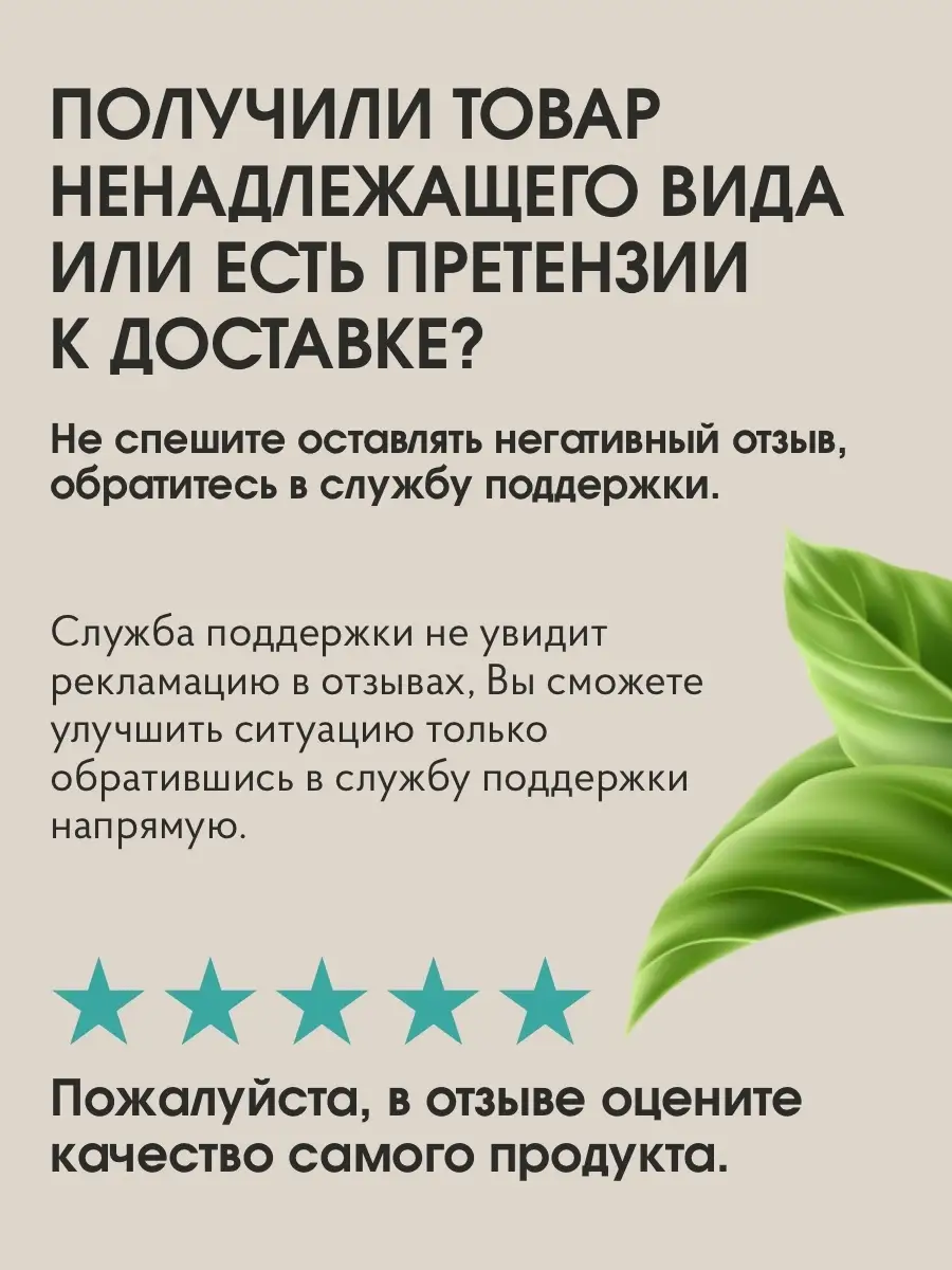 Масло для роста ресниц и бровей 50 мл Спаси Барсука 33946276 купить за 204  ₽ в интернет-магазине Wildberries