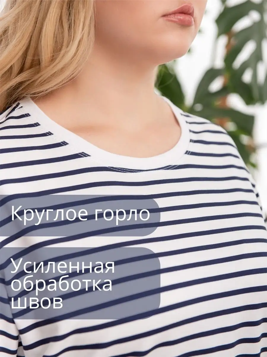 Футболка Натаsha 33954878 купить за 525 ₽ в интернет-магазине Wildberries