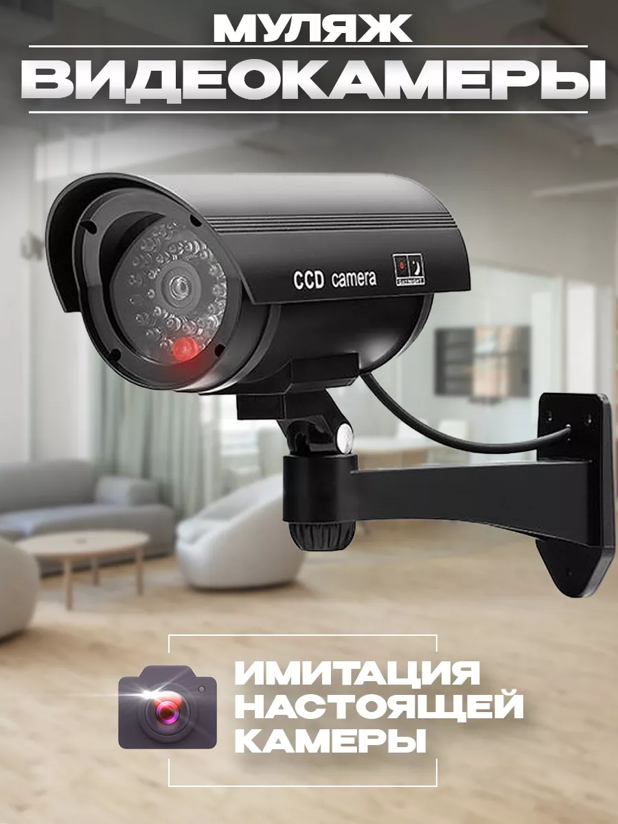 Ищете готовое решение на базе камер видеонаблюдения для Вашего дома?