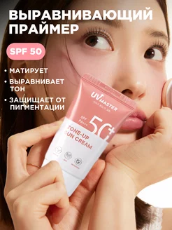 Матирующая крем база с SPF под макияж Tony Moly 33960500 купить за 363 ₽ в интернет-магазине Wildberries