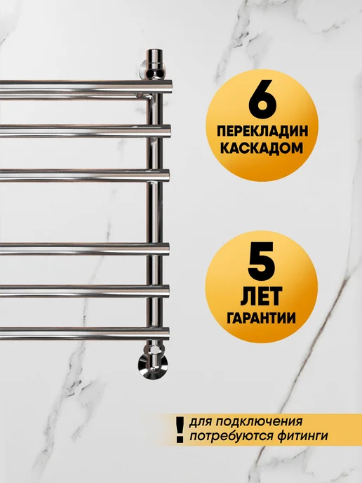 IND (INDIGO) Полотенцесушитель водяной хром 50х40, 60x50, фото 2