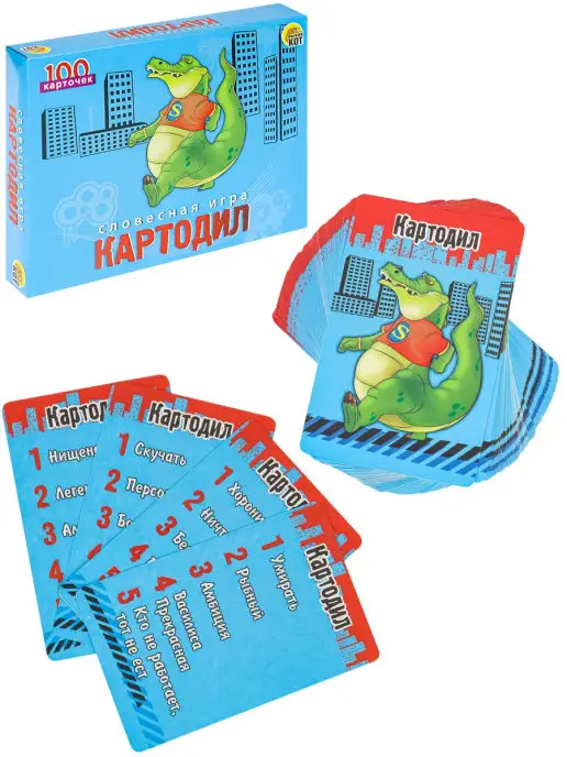 Рыжий кот. Настольная карточная игра для детей и компании Крокодил, голубой, фото 4
