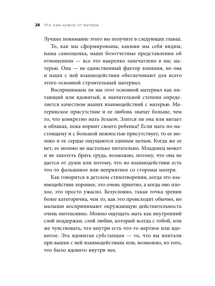 Прикольные картинки не для сына маминой подруги (28 шт) - 