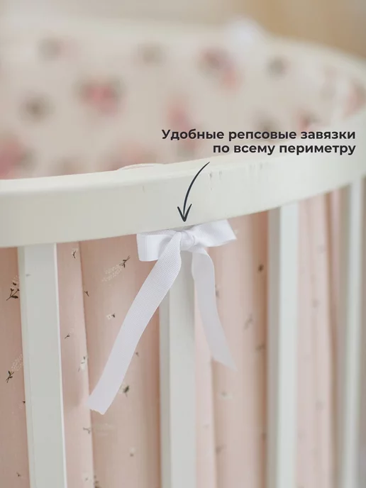 Малышкин Дом Бортики в кроватку для новорожденных стеганые, белый, фото 6