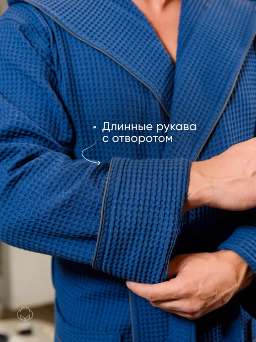 ООО Доброе Утро Халат вафельный с капюшоном хлопок 100%, синий, фото 4