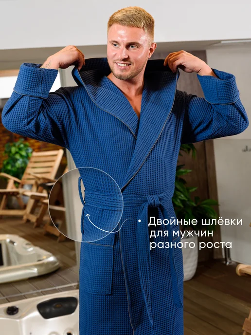 ООО Доброе Утро Халат вафельный с капюшоном хлопок 100%, синий, фото 7