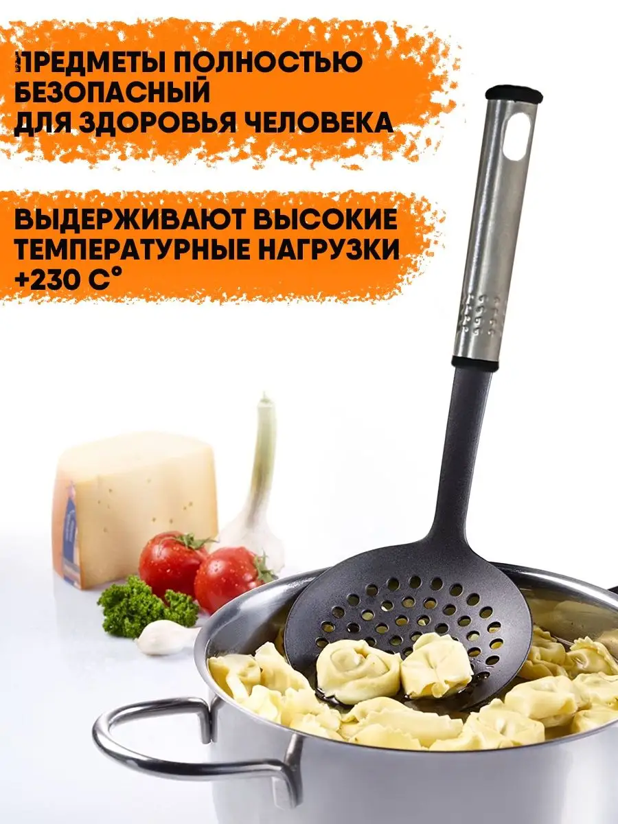 Кухонные принадлежности для кухни товары для дома инвентарь GoodShop  33985365 купить в интернет-магазине Wildberries