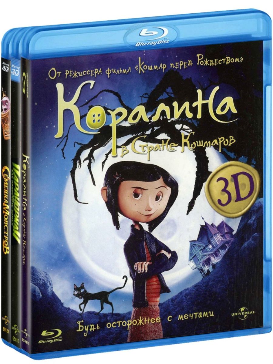 Коралина в Стране Кошмаров + 2 мультика 3 Blu-ray НД Плэй 33985654 купить в  интернет-магазине Wildberries