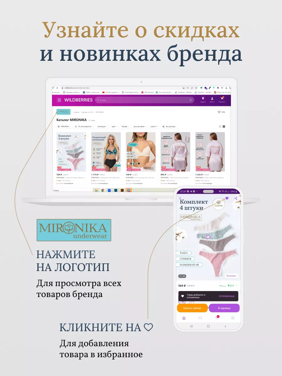 Шелковый халат утро невесты MIRONIKA 33999571 купить за 839 ₽ в  интернет-магазине Wildberries