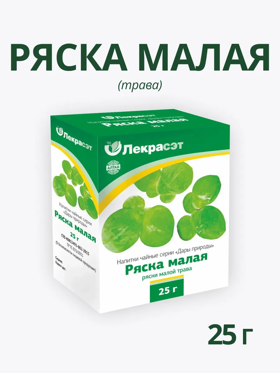 Ряска малая трава 25 г фитосбор