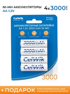 Аккумуляторные батарейки пальчиковые АА 3000 mAh 1.2V 4 шт CelWik 34010973 купить за 610 ₽ в интернет-магазине Wildberries