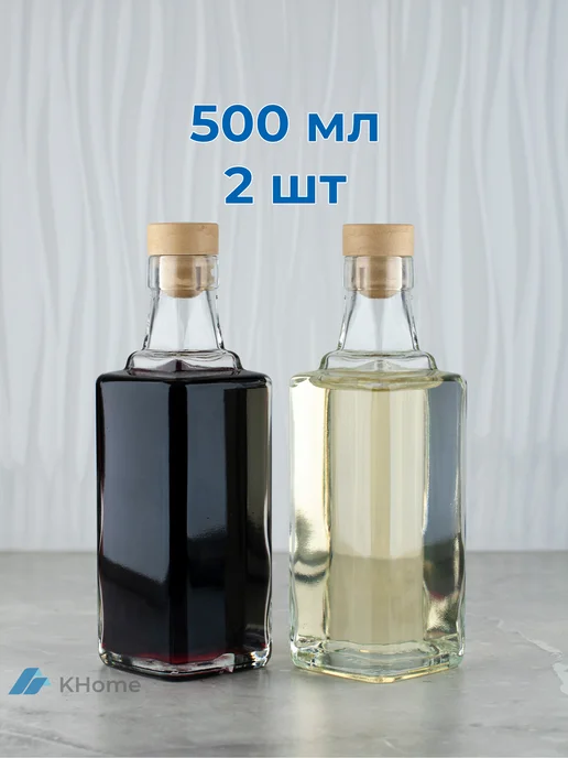 KHome Бутылка стеклянная Куб, с пробкой, 700 мл, 2 шт, 500 мл, 2 шт