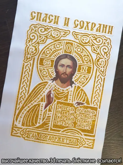 Vsempolente Рушник, белый, фото 3
