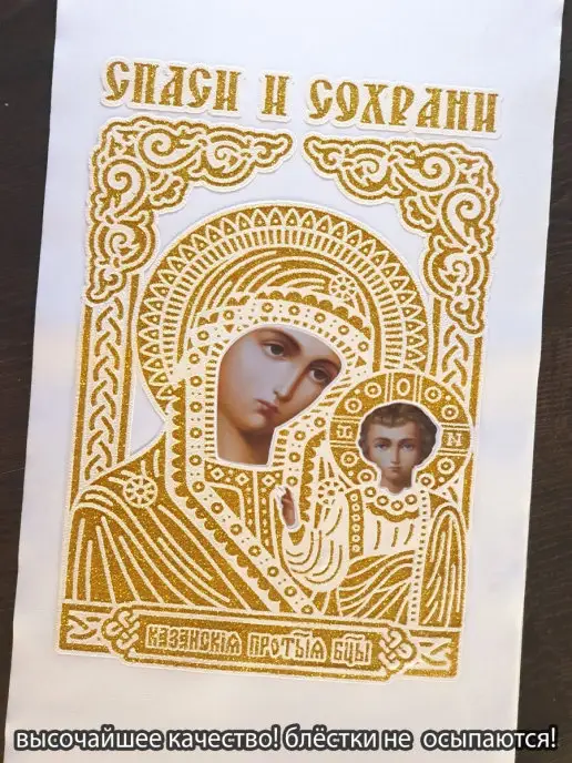 Vsempolente Рушник, белый, фото 4