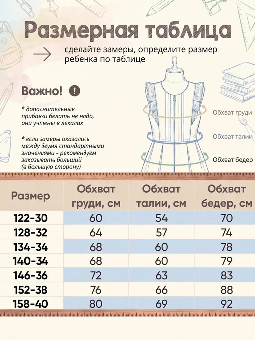 Стильные непоседы Школьный сарафан синий, синий, фото 4