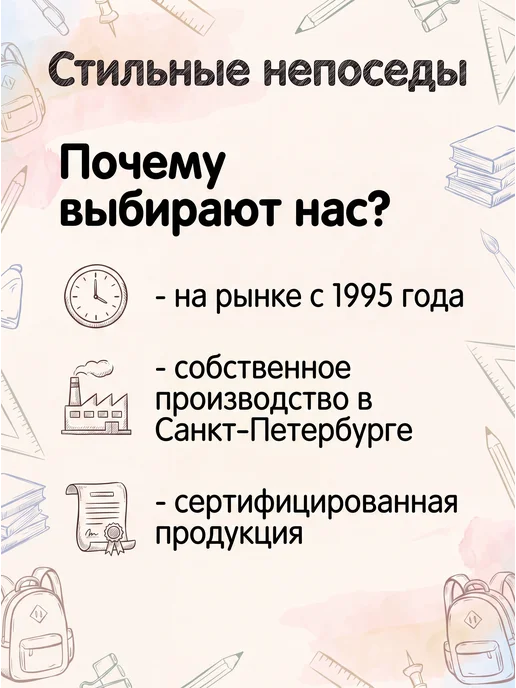 Стильные непоседы Школьный сарафан синий, синий, фото 9