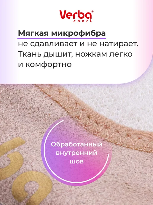 Verba Sport Получешки полупальцы для художественной гимнастики и танцев, вариант, фото 3