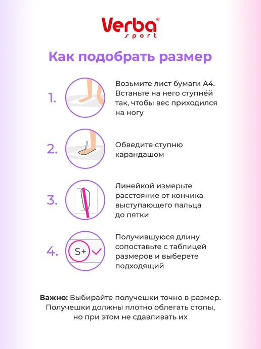 Verba Sport Получешки полупальцы для художественной гимнастики и танцев, вариант, фото 7