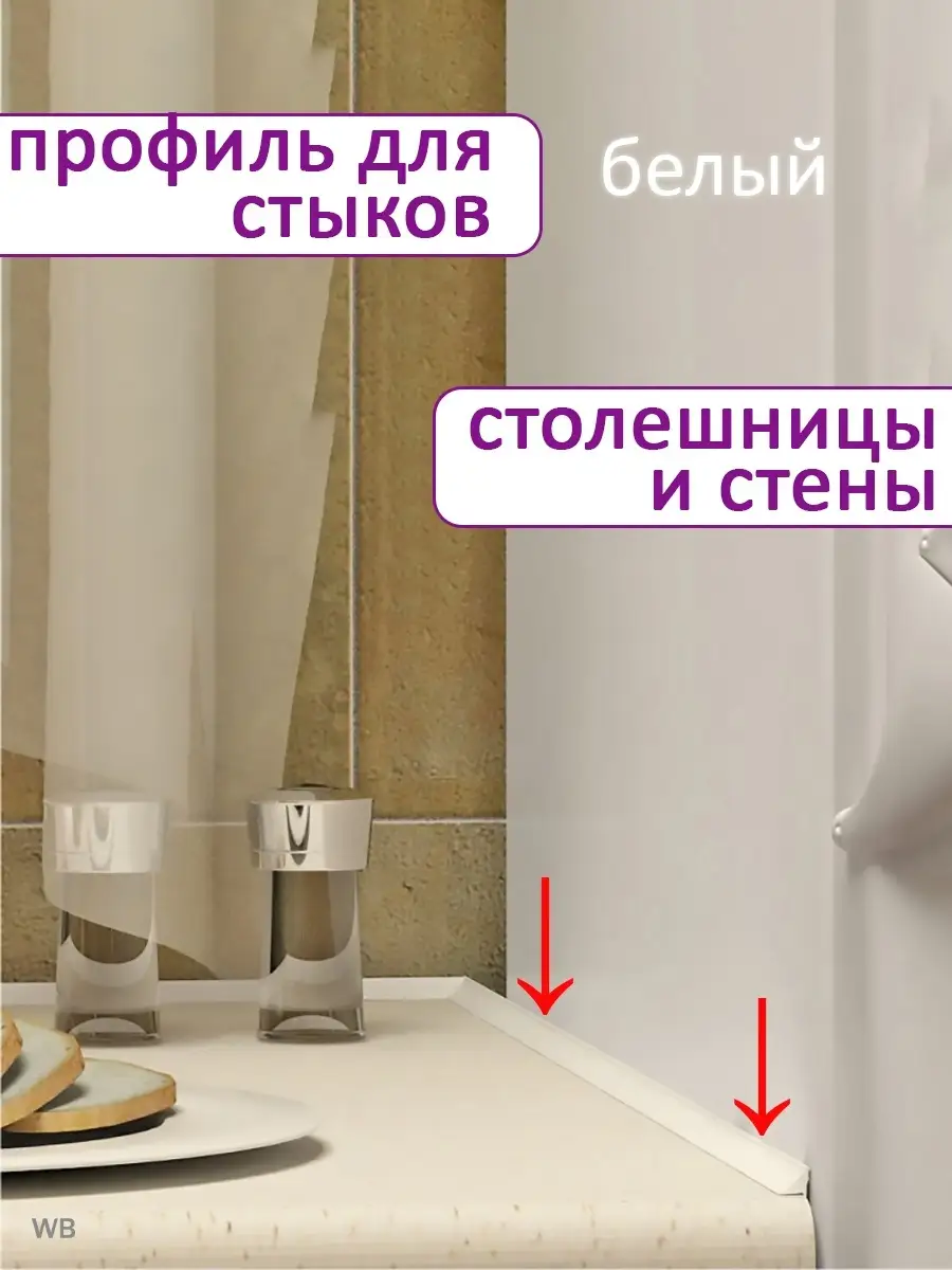 Как крепить столешницу в ванной | Palatin