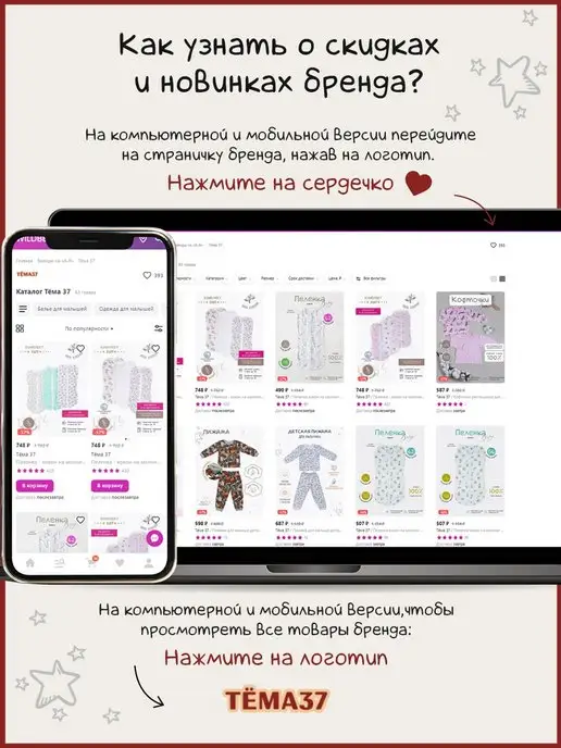 Тёма 37 Майки детские бельевые для новорожденных набор 3 шт, 3 шт, фото 8