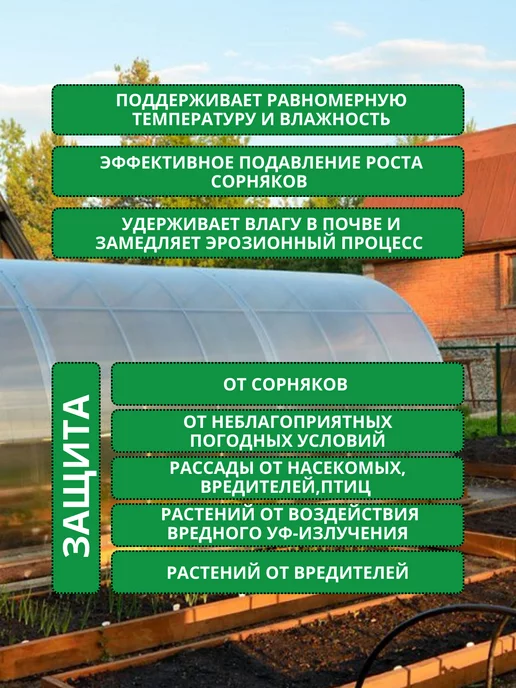 Зверев Д.Г. ИП Укрывной материал черный 60 0,80х10 м, 0.80x10 м, фото 2