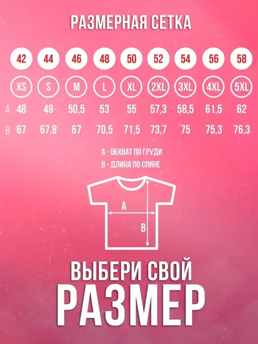 Футболка женская Ла Принт заяц хаос &laquo;я же говорила&raquo; смешная с приколом с принтом