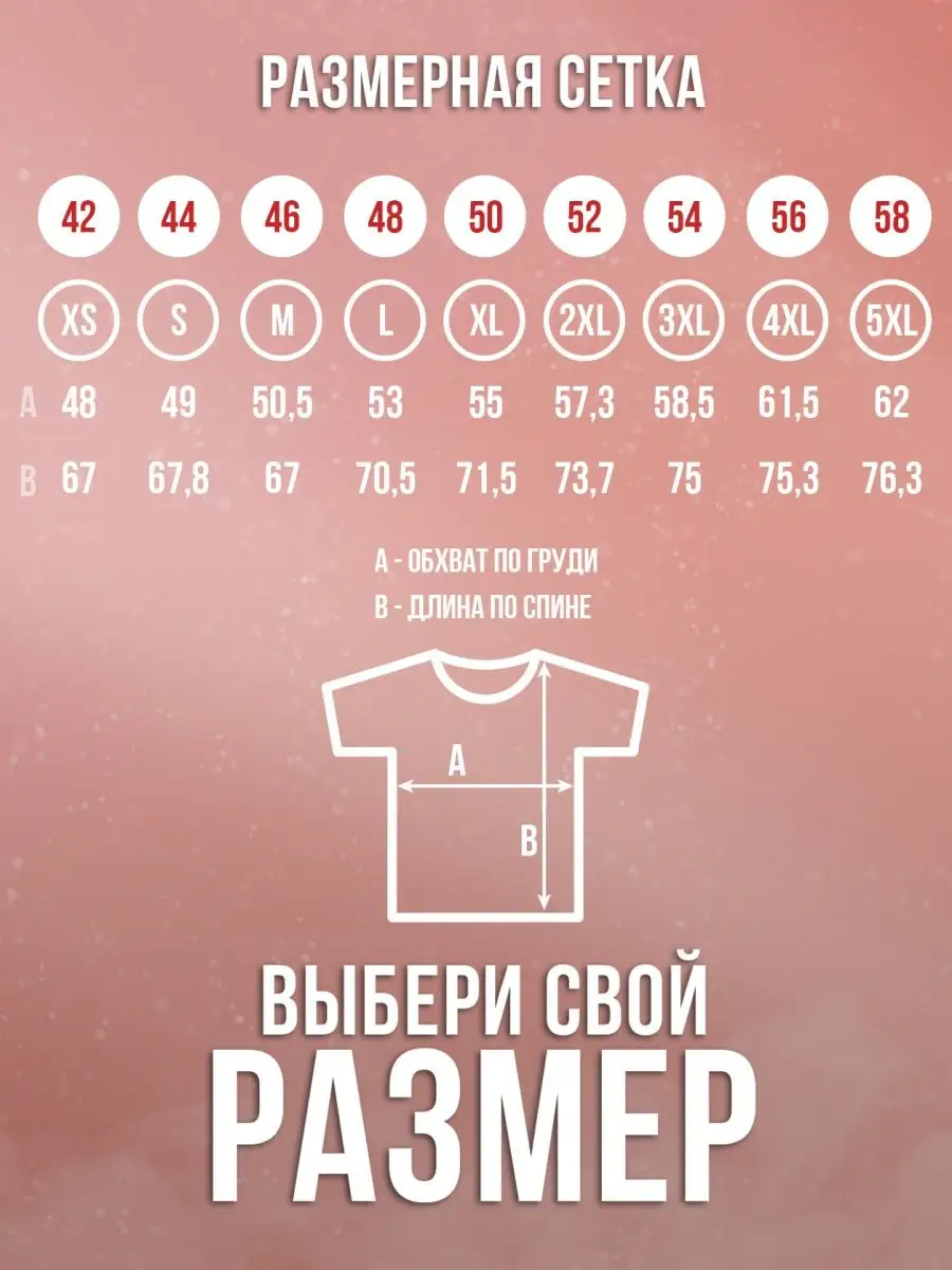 Футболка Енот Толик &laquo;Не вредная&raquo; женская с приколом