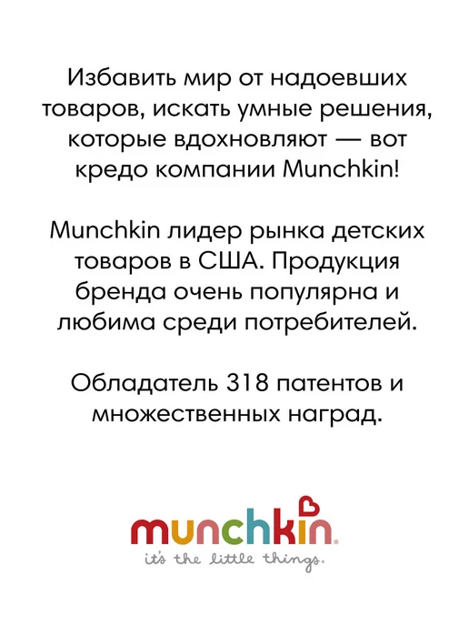 MUNCHKIN Органайзер для игрушек в ванную High'n Dry, 2 шт, фото 8