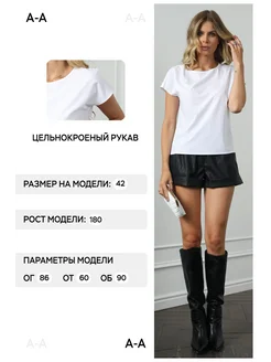 Блузка офисная базовая