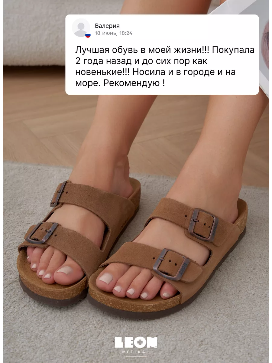 Сандалии ортопедические...