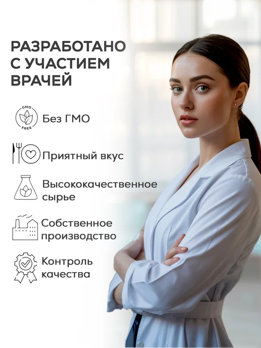 ВитаГиал Вита-Гиал ополаскиватель от сухости во рту, 250 мл, 250 мл, фото 7