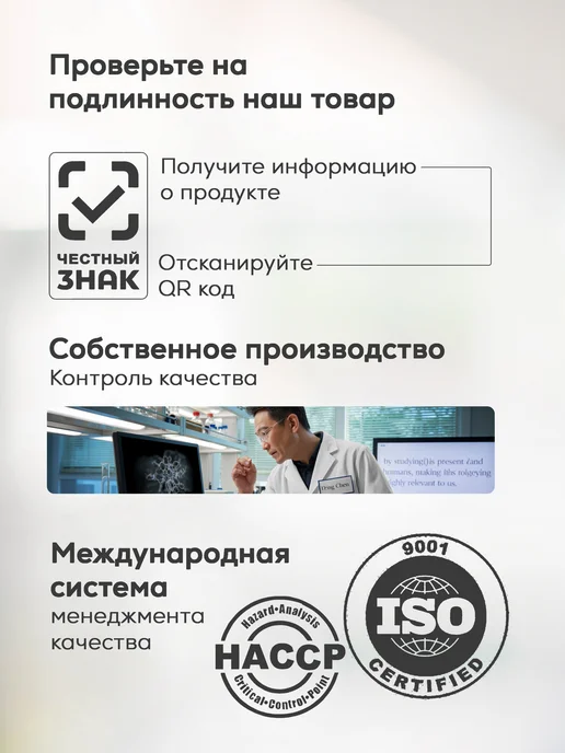 ВитаГиал Вита-Гиал ополаскиватель от сухости во рту, 250 мл, 250 мл, фото 8