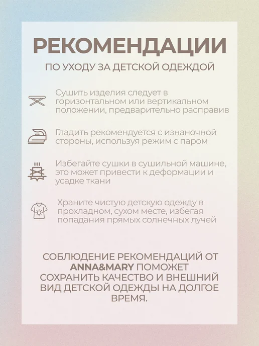 ANNA&MARY Песочник для новорожденных малышей, 2 шт, фото 7