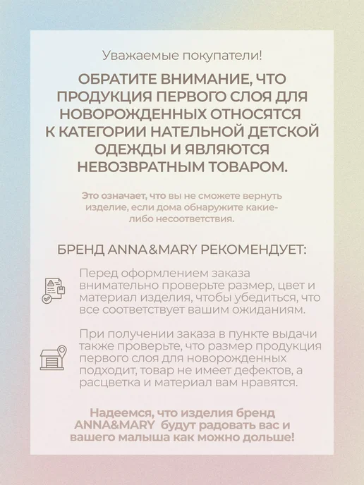 ANNA&MARY Песочник для новорожденных малышей, 2 шт, фото 8
