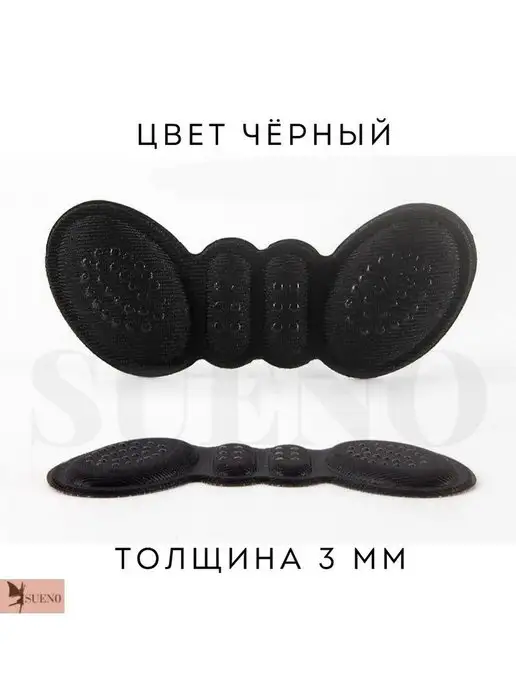 SUEN0 Вкладыши для обуви от мозолей. Вставки в обувь, черный, фото 4
