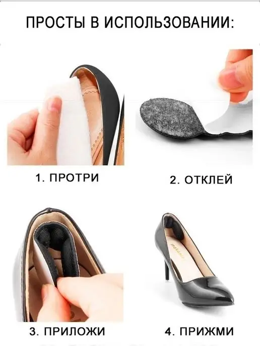 SUEN0 Вкладыши для обуви от мозолей. Вставки в обувь, черный, фото 8
