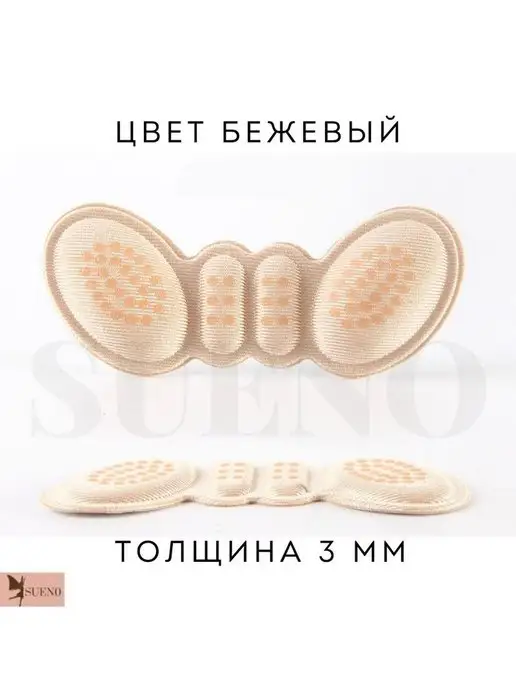 SUEN0 Вкладыши для обуви от мозолей. Вставки в обувь, вариант, фото 4
