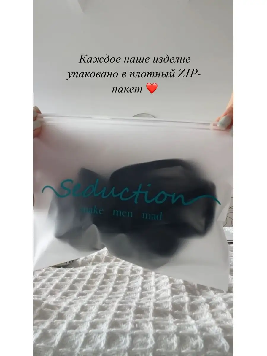 Бюстгальтер прозрачный на косточках без поролона Seduction 34040207 купить  за 2 176 ₽ в интернет-магазине Wildberries