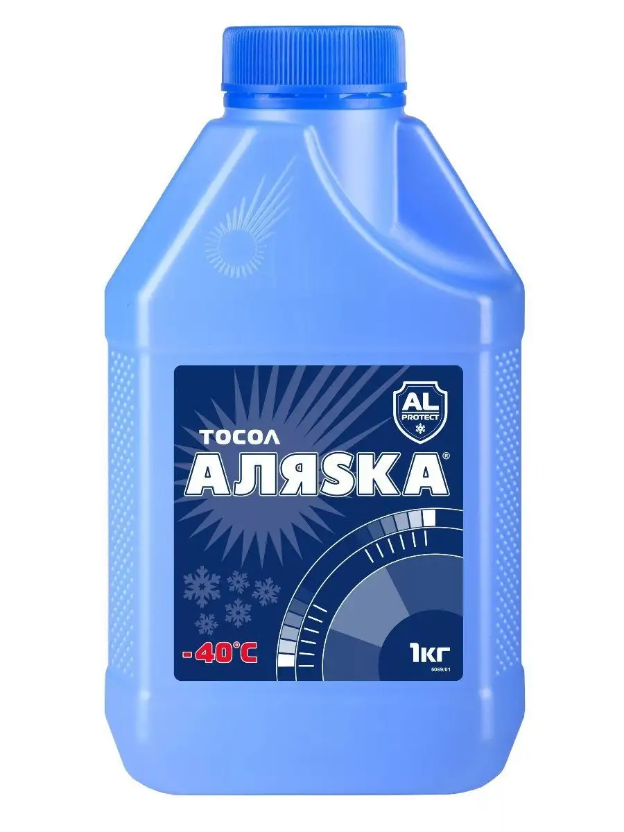 Аляска 5545 Тосол авто 