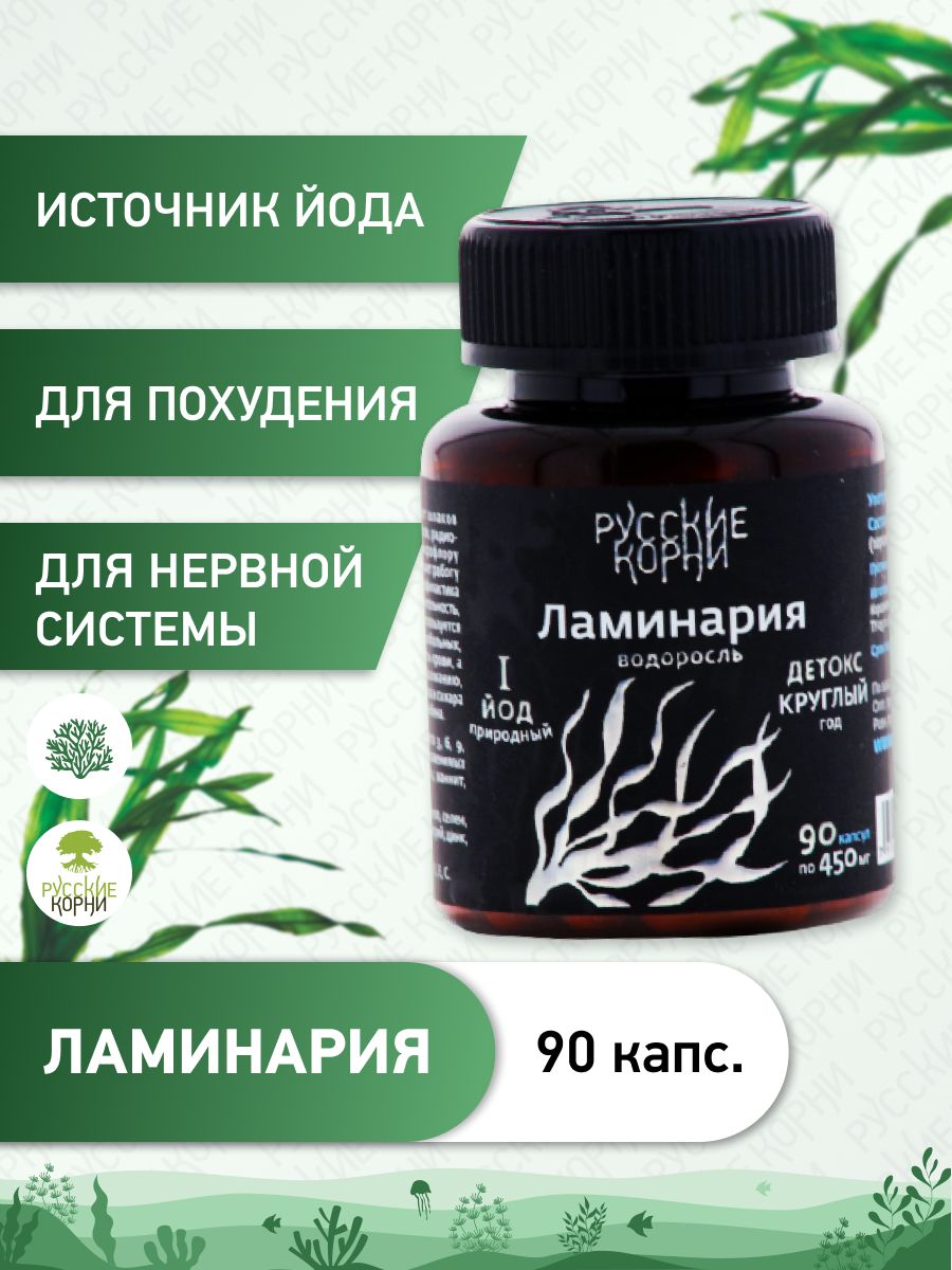 Русские корни витамины. Для восстановления клеток печени 60 капсул.