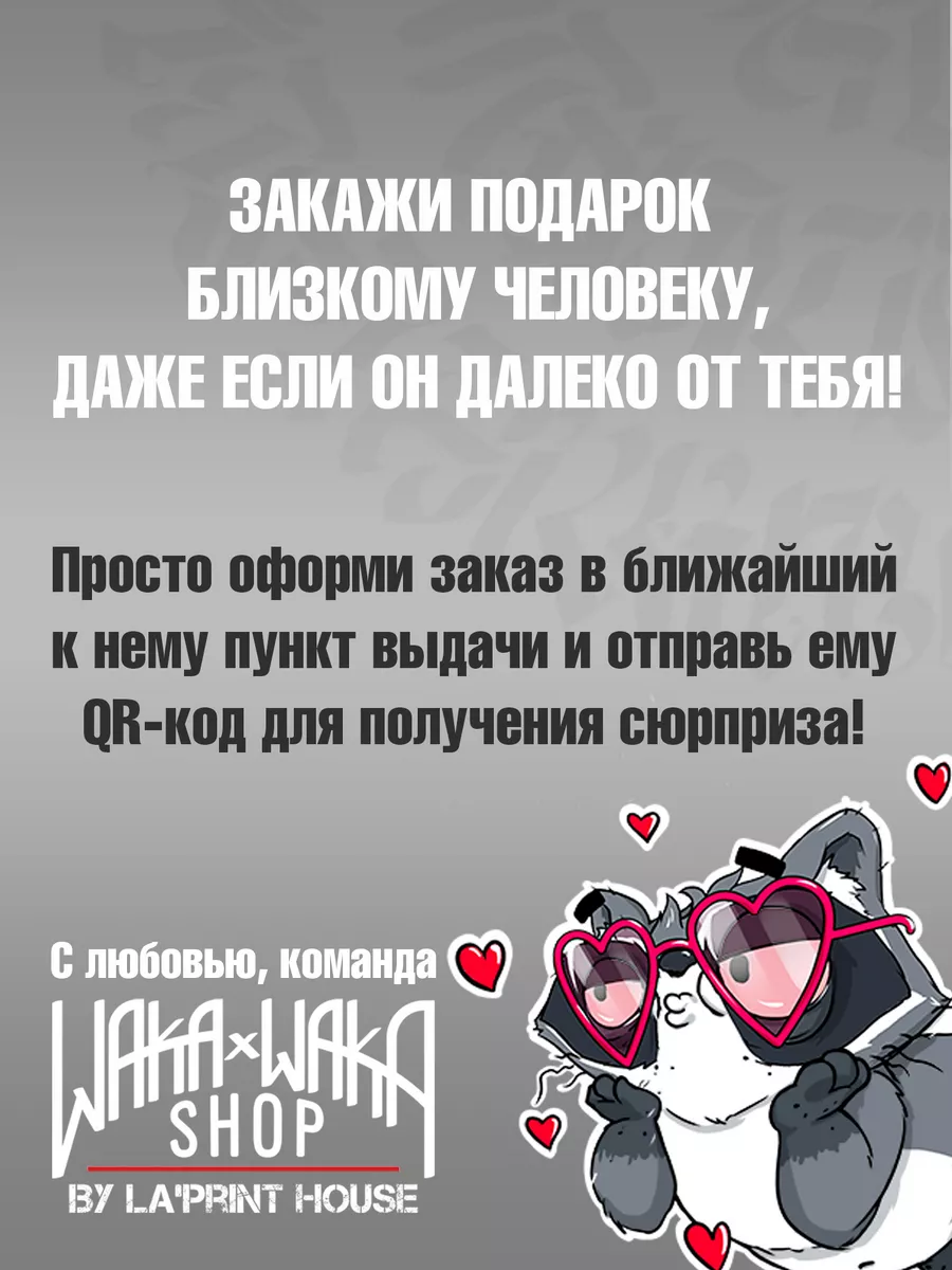 Футболка  Енот Толик &laquo;Короли рождаются в ноябре&raquo; с приколом