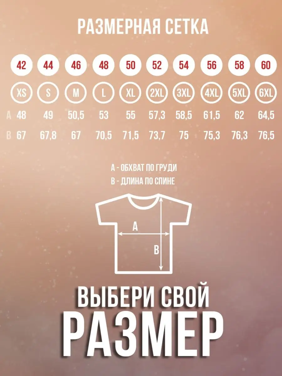 Футболка Енот Толик &laquo;Доебись до нервного&raquo; с приколом 18+