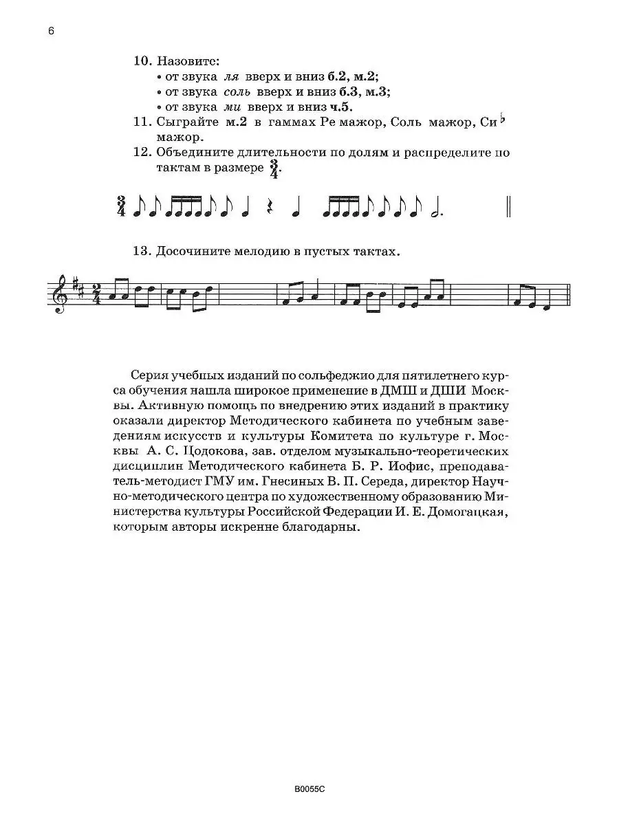 Как мой одноклассник был рабом-подкаблучником | Пикабу