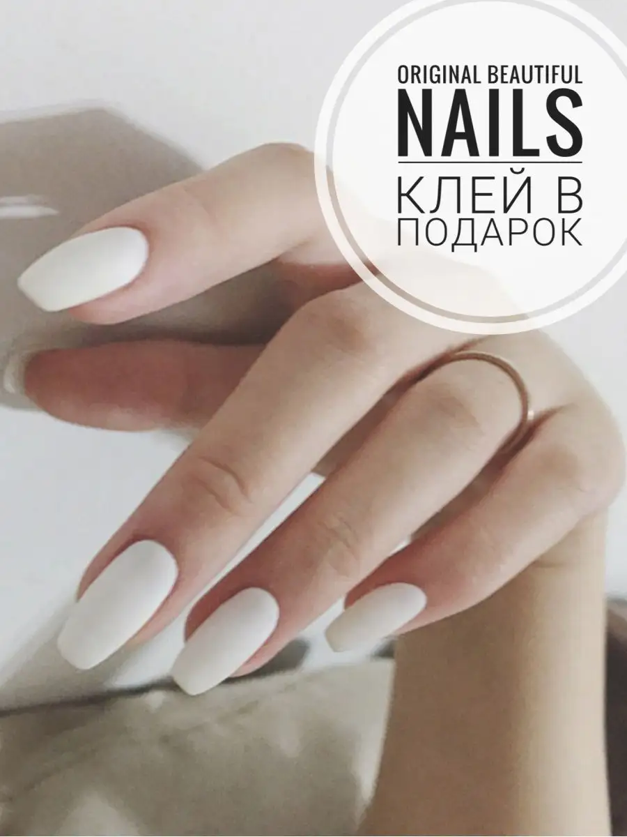 Накладные ногти - 24 шт. с дизайном и клеем Beautiful Nails 34052793 купить  в интернет-магазине Wildberries